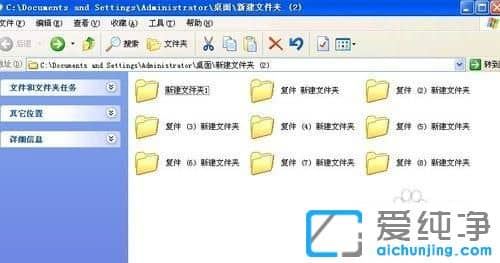 纯净版XP系统下怎么批量修改文件名