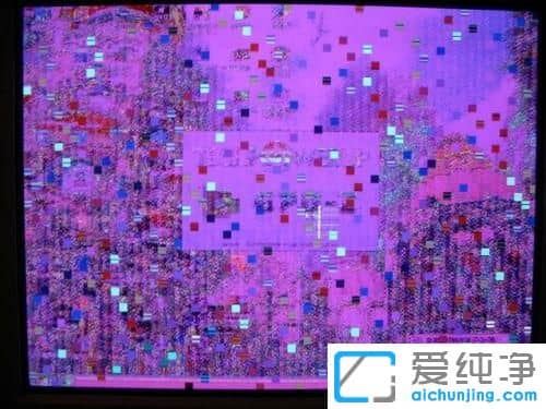 XP系统电脑屏幕突然花屏闪烁