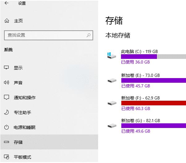 Win10系统c盘满了怎么清理_电脑c盘满了怎么办怎么释放空间