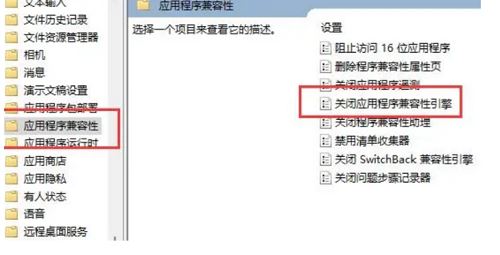 win10打开某些软件闪退_win10软件打开后闪退怎么回事