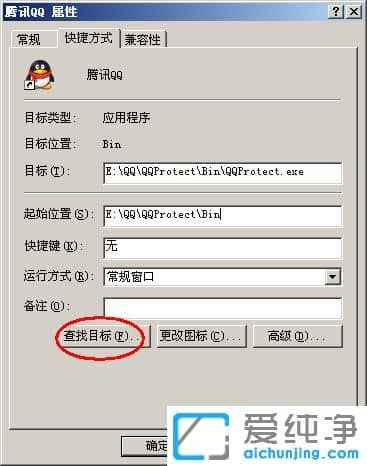 纯净版XP系统下QQ聊天记录保存在哪里