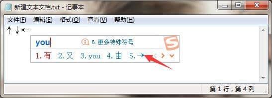 XP纯净版系统下斜箭头符号怎么打