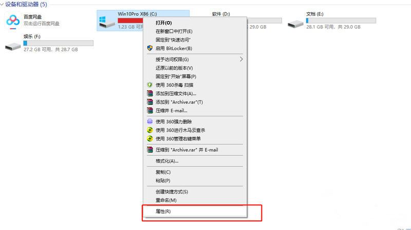 Win10系统c盘满了怎么清理_电脑c盘满了怎么办怎么释放空间