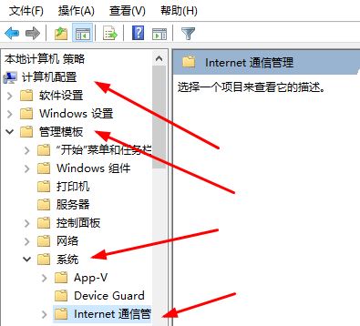 如何在Win10中关闭客户体验改善计划功能以保护隐私并提高系统性能