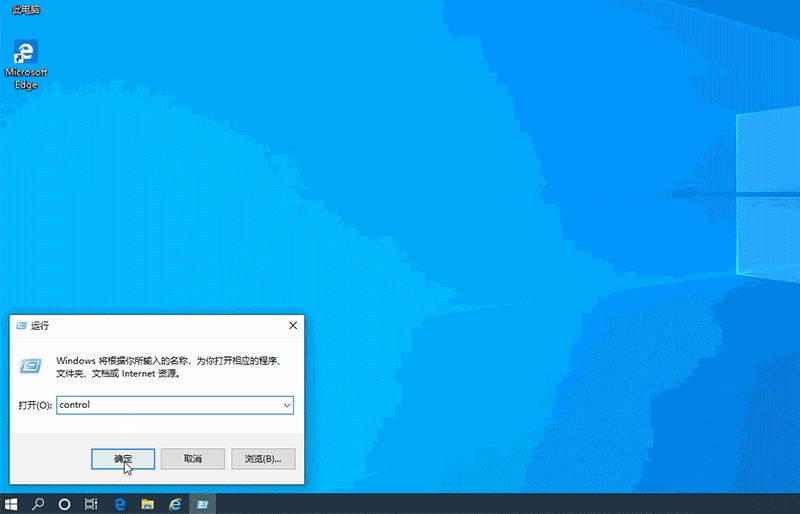 如何在Win10中删除绑定的电子邮件账户并解除关联设置