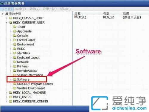 XP纯净版怎么删除我的手机图标