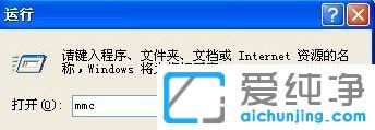 XP纯净版系统下如何恢复NTFS分区的默认权限