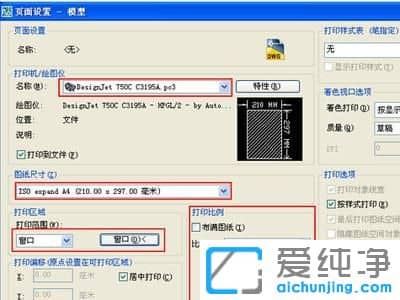 XP纯净版系统下用什么打开plt文件