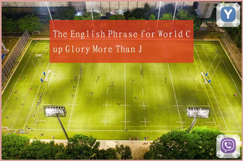 The English Phrase for World Cup Glory More Than J